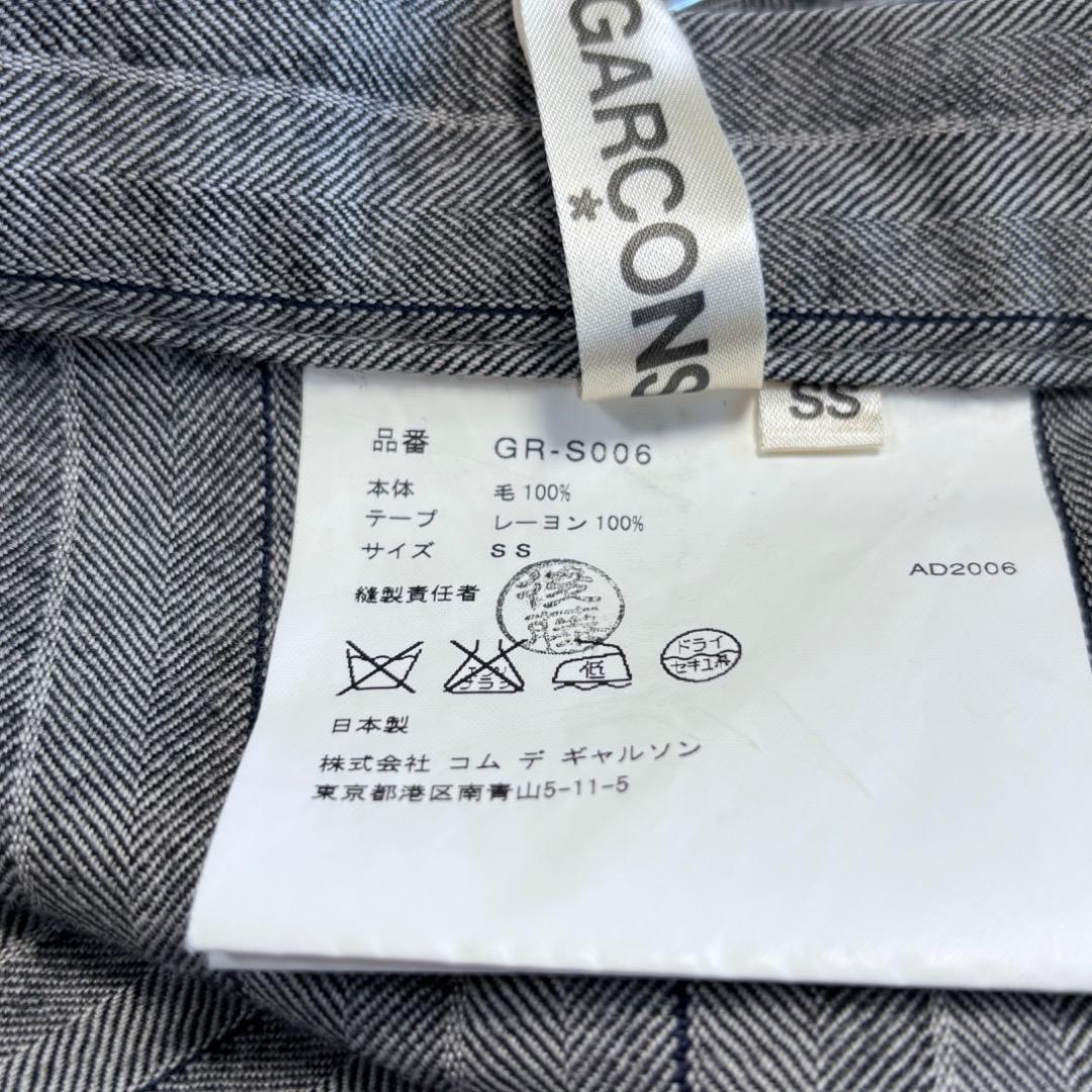 1688【COMME des GARÇONS】フレアスカート ミモレ丈 春秋冬