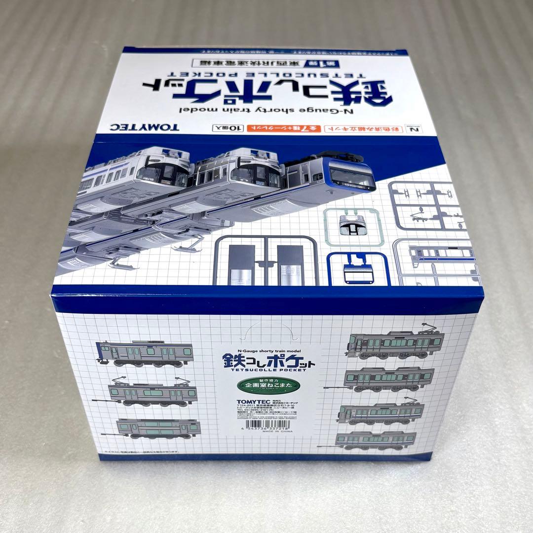 よ*ん様 【未開封・未組立】 鉄コレポケット 第1弾 BOX（10個入） ×1セ