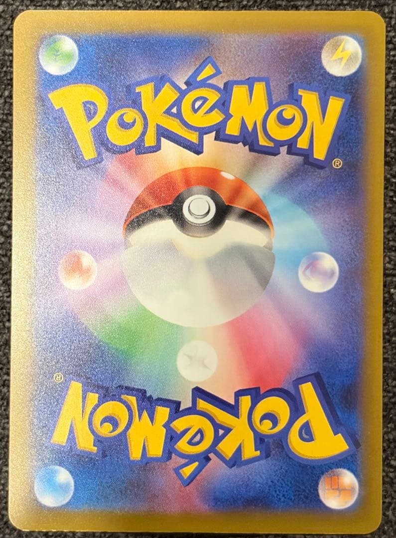 ば*な様 ポケモンカード　ピカチュウex　SAR MEGAドリームex