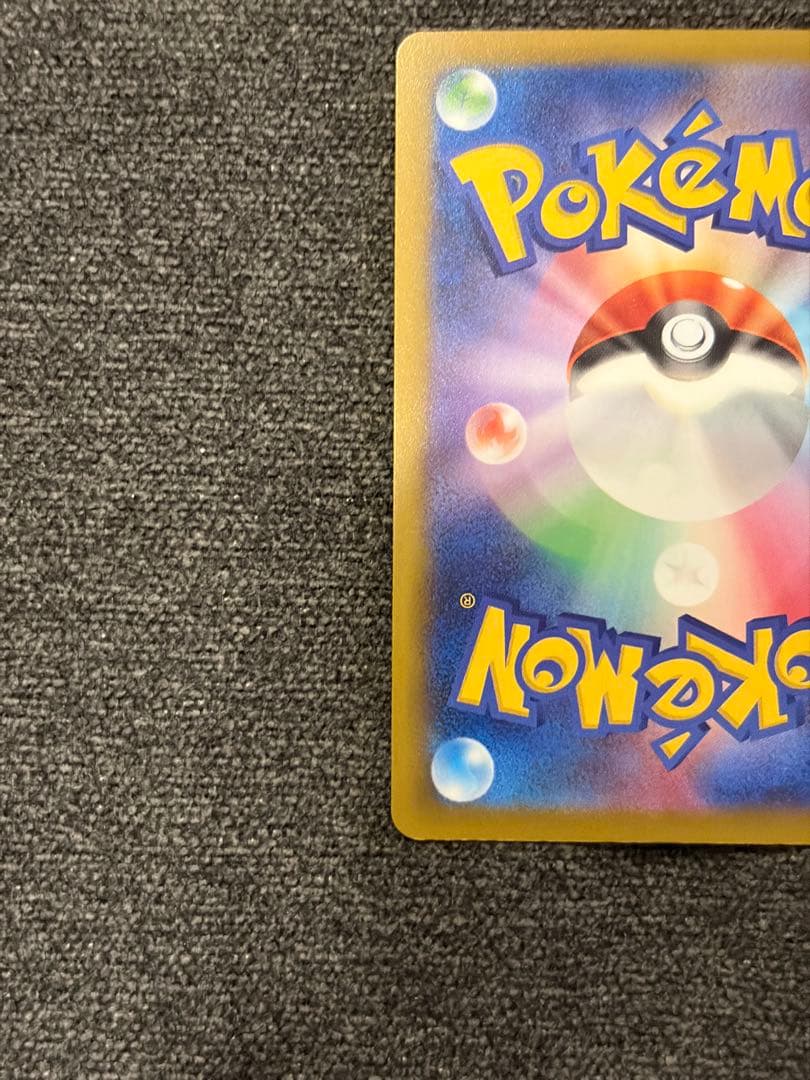 ば*な様 ポケモンカード　ピカチュウex　SAR MEGAドリームex