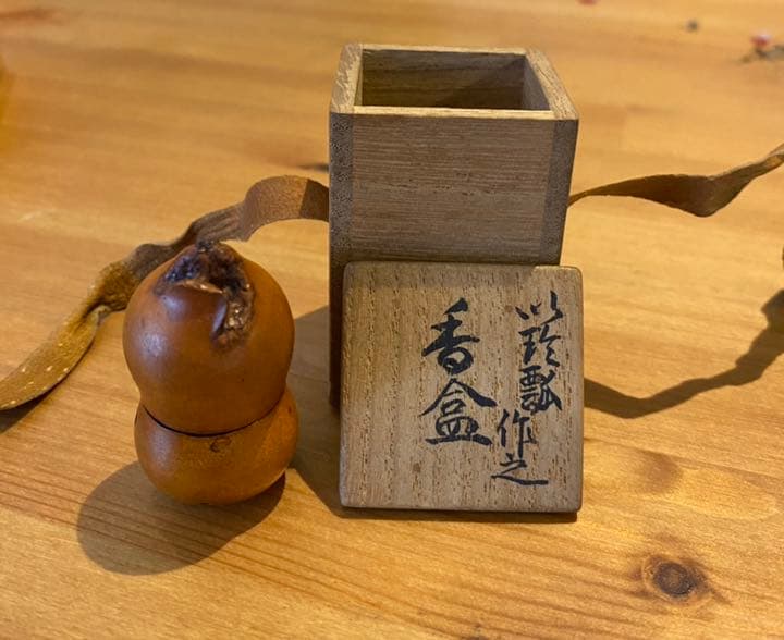 香盒　お香入れ　香合　木製 楽天市場】【ポイント10倍 エントリーで】【香合】「箱根寄木細工