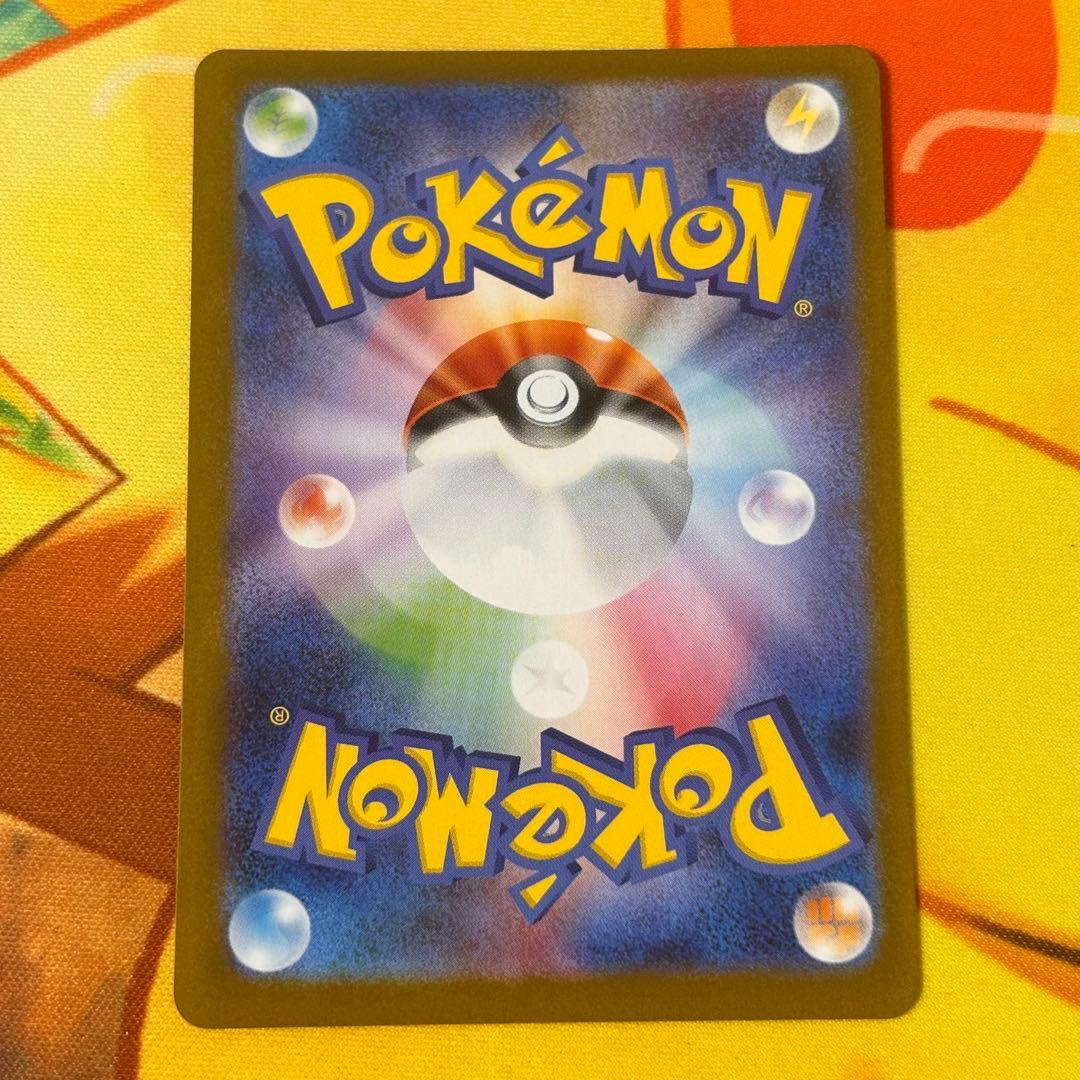 美品 ブラッキーex sar テラスタルフェスex