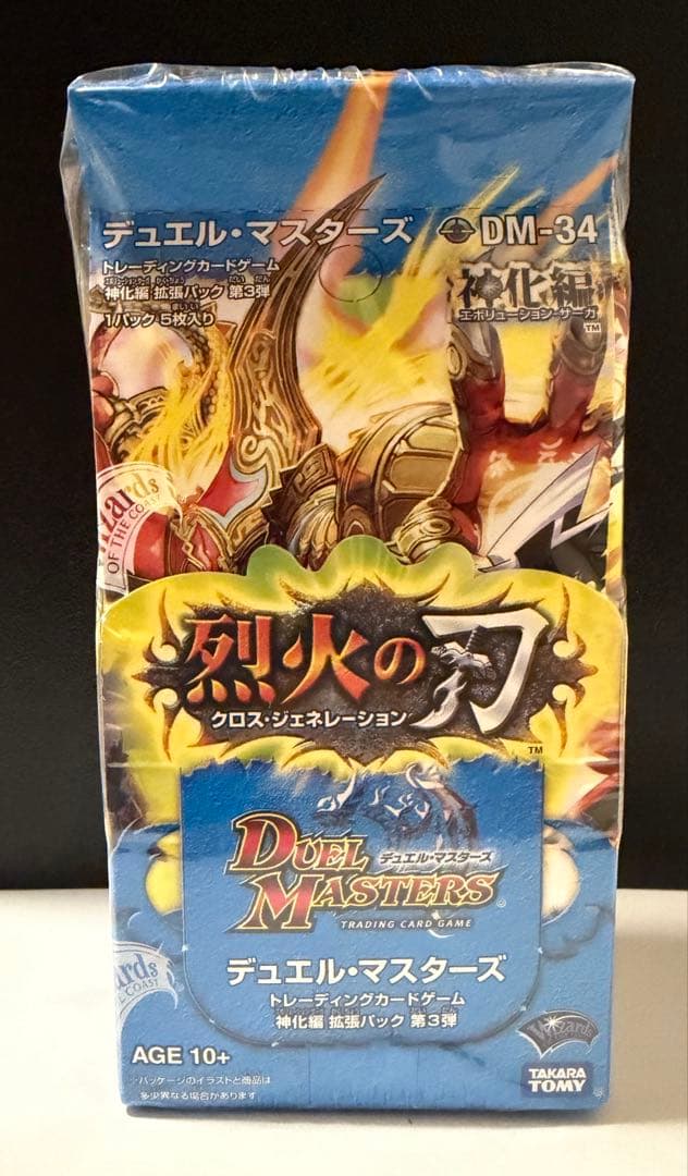 DM-34+1S 神化編 第3弾 烈火の刃+1SUPER 未開封