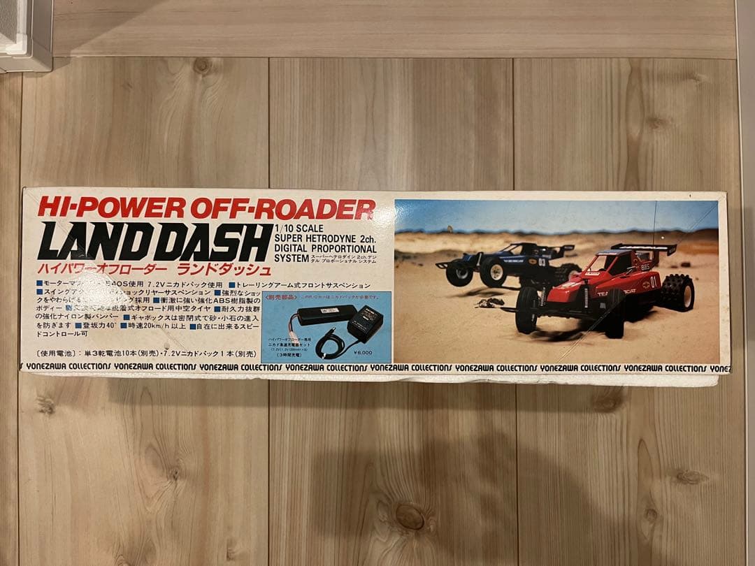 【希少・未使用】ヨネザワ LAND DASH オフローダー ラジコン