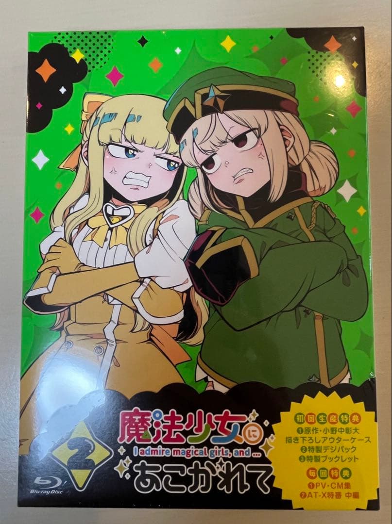 魔法少女にあこがれてBluRayフルセット 限定版フィギュアセット