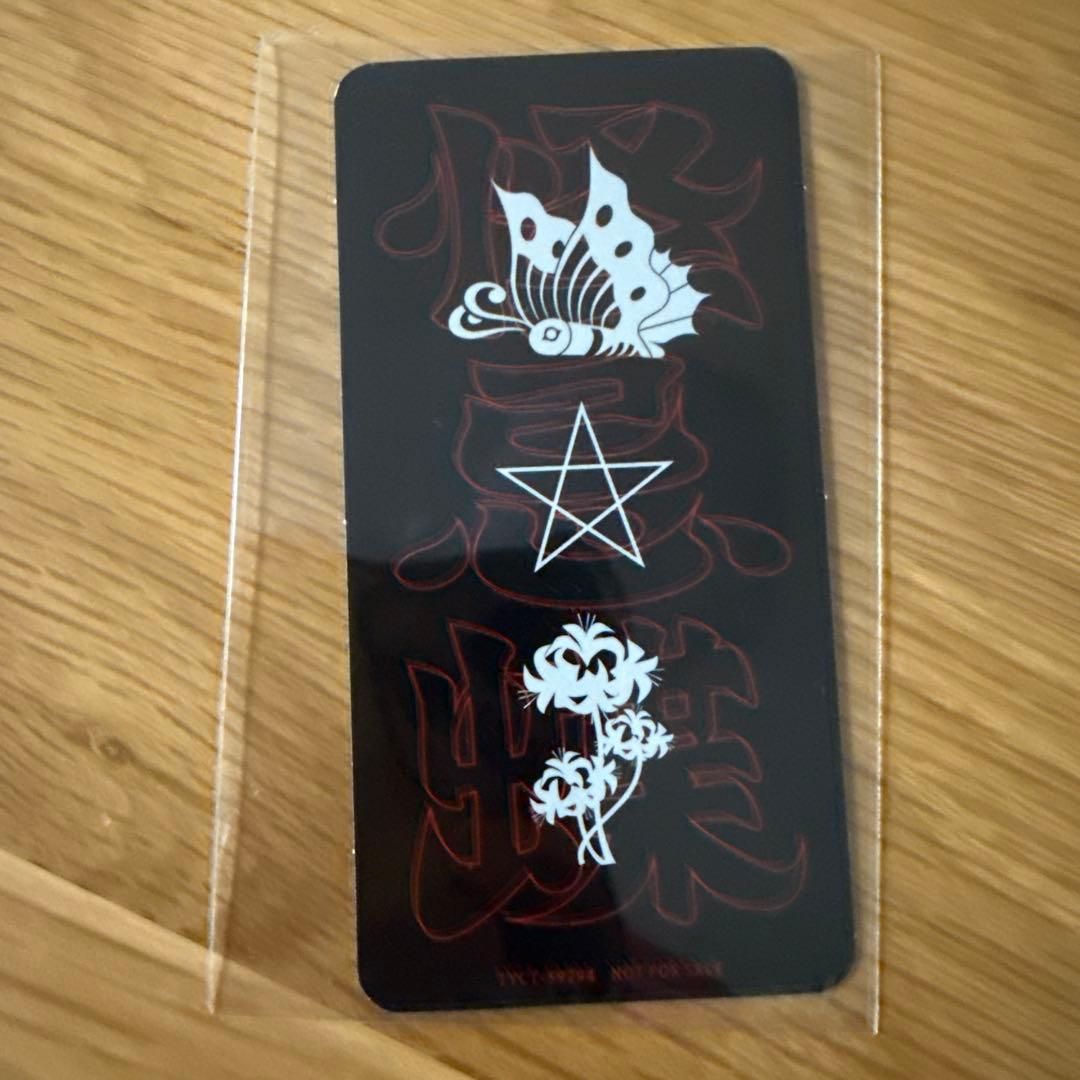 ファントムシータ 通常版 魔除けトレーディングカード もな - メルカリ