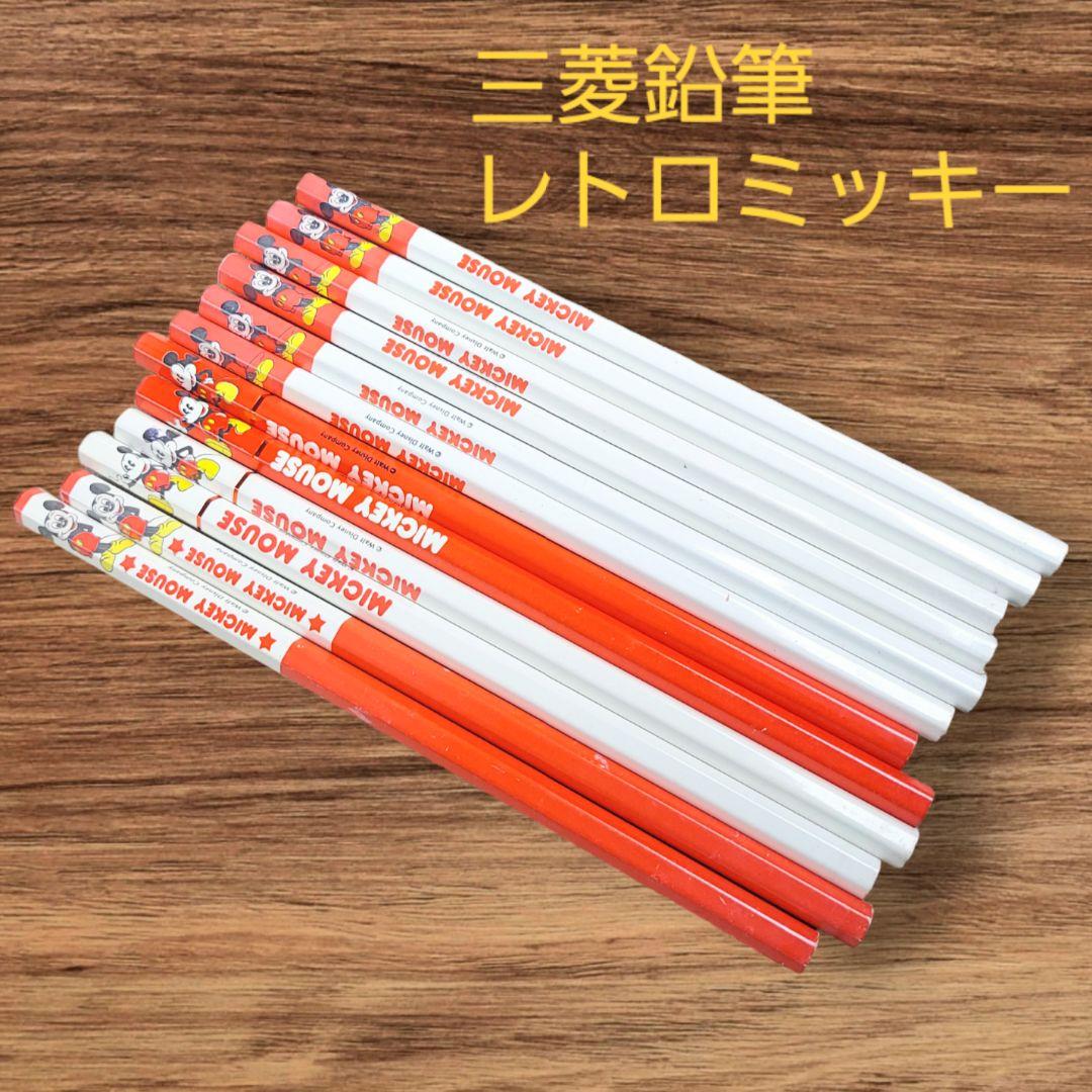 三菱鉛筆 昭和レトロキャラクター鉛筆 ディズニー ミッキー uni