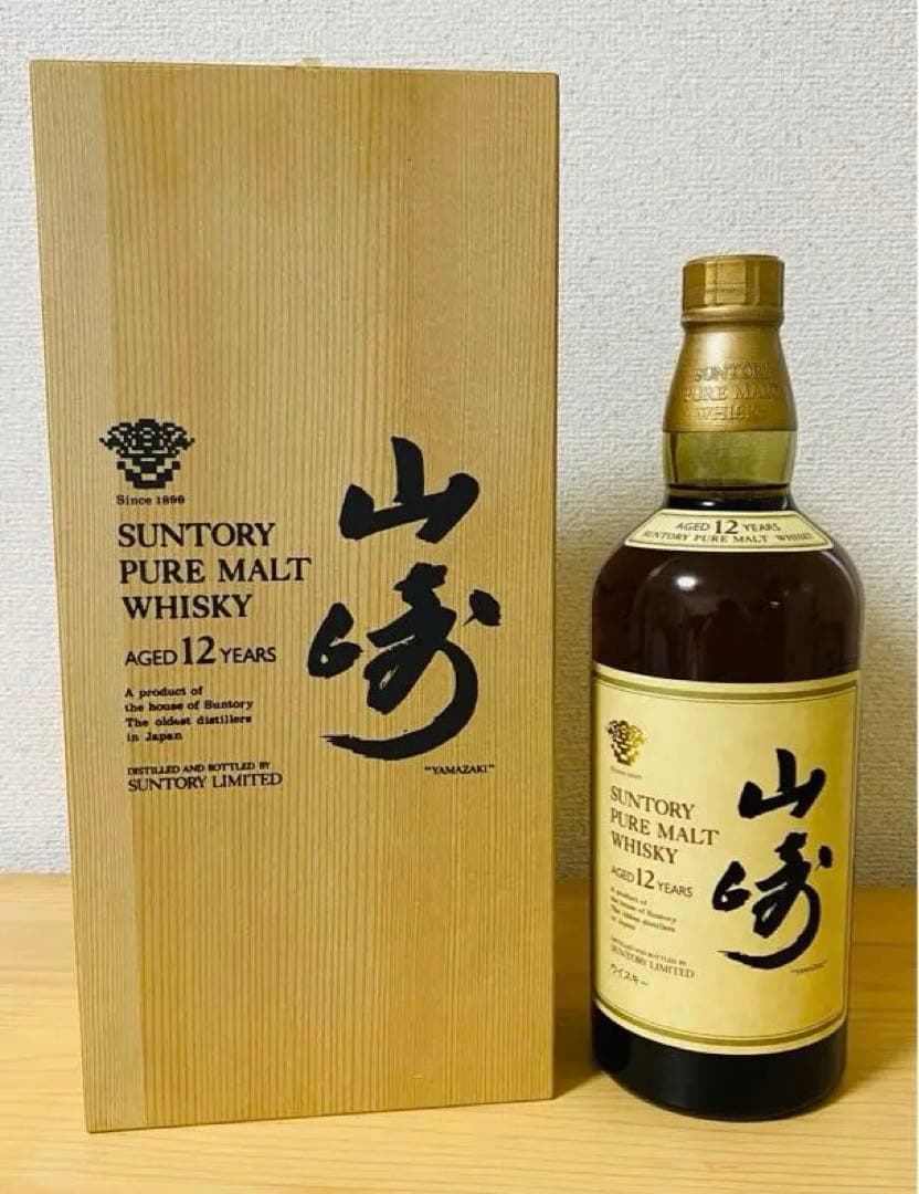 サントリー山崎12年木箱入