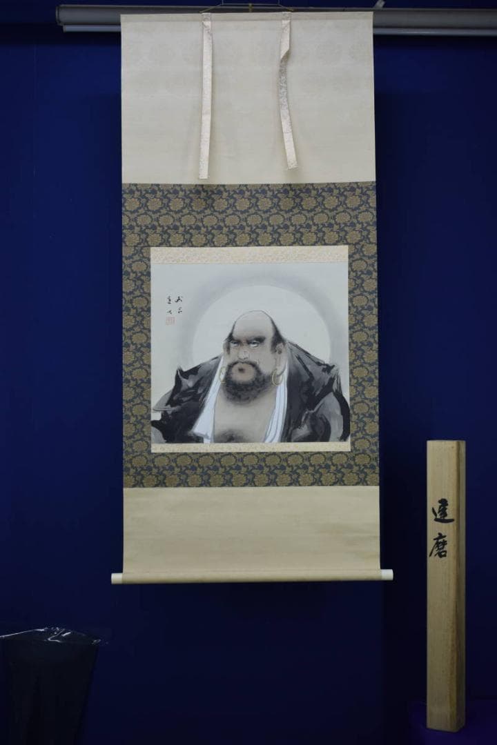 真作/長谷川武岳/達磨画賛/桐共箱付/布袋屋掛軸HH-440