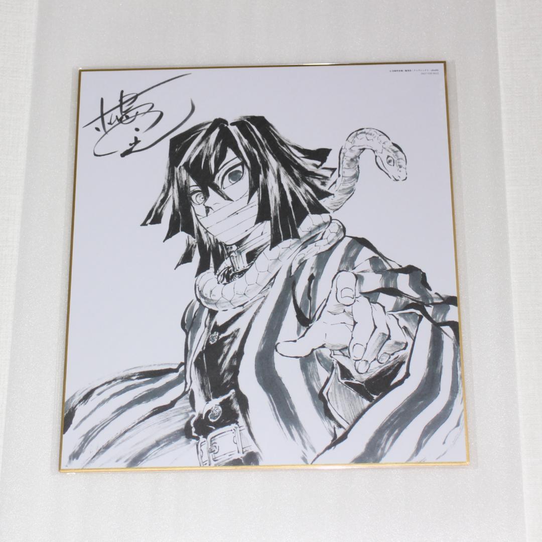 全巻収納BOXのみ 鬼滅の刃 刀鍛冶の里編 Blu-ray/DVD 特典