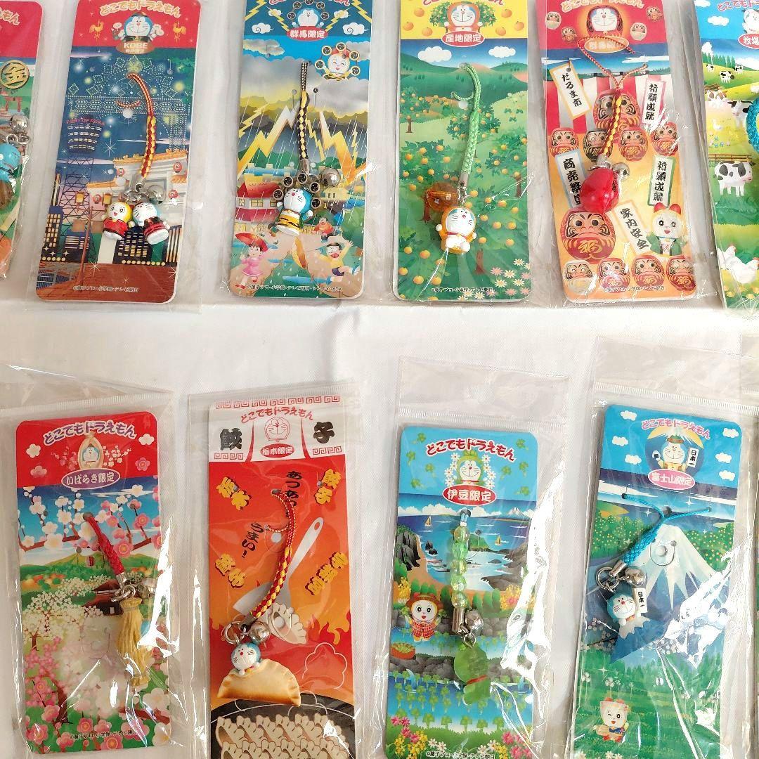 どこでもドラえもん　根付け　ビーズ根付け　ストラップ　チャーム　24個