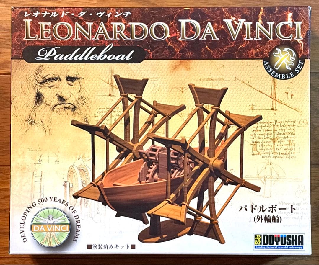 童友社 レオナルド・ダ・ヴィンチ 塗装済みキット7種セット