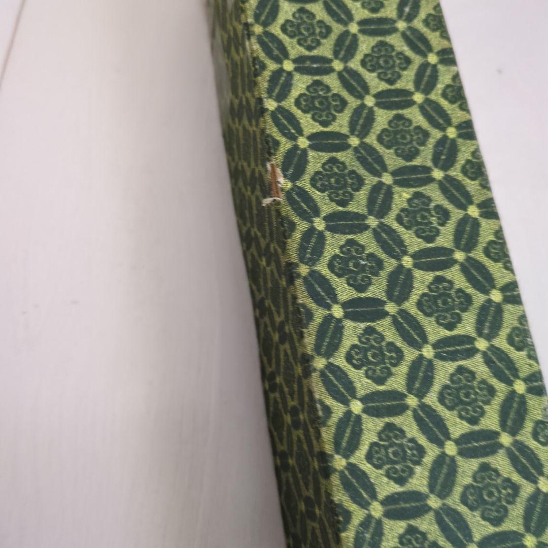 漢字の書道作品 掛軸