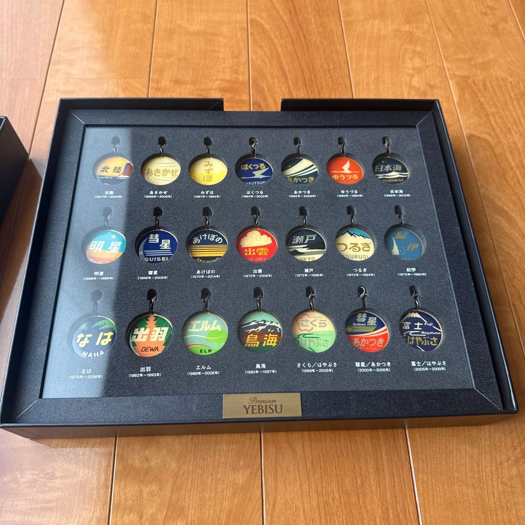 エビス　ヘッドマーク エビスビール ヘッドマークチャーム YEBISU×エル特急 ヱビス 3点セット