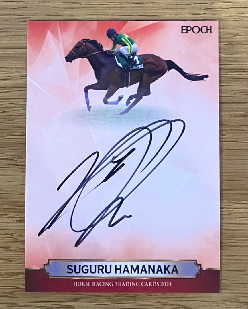 エポック ホースレーシングカード 団野大成 サインカード 団野大成