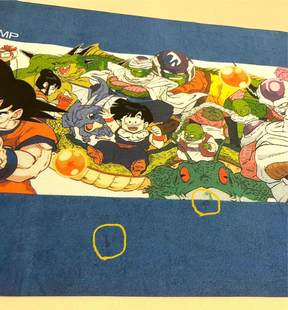 ドラゴンボールZ カードダス 3億枚突破記念 当選品 Vジャンプ