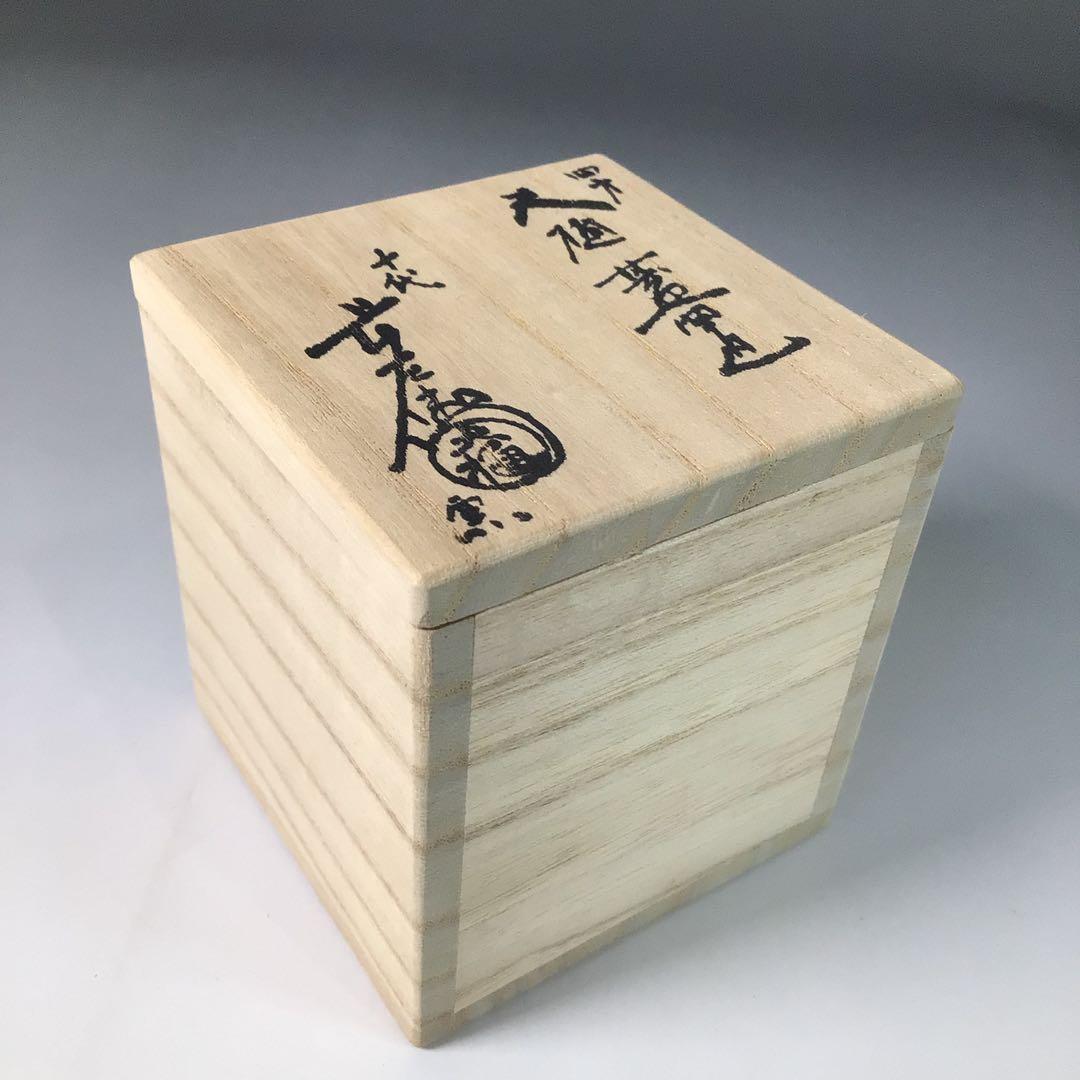 R863 蓋置 『大樋焼』『十代 大樋長左衛門造』『四方蓋置』 共箱