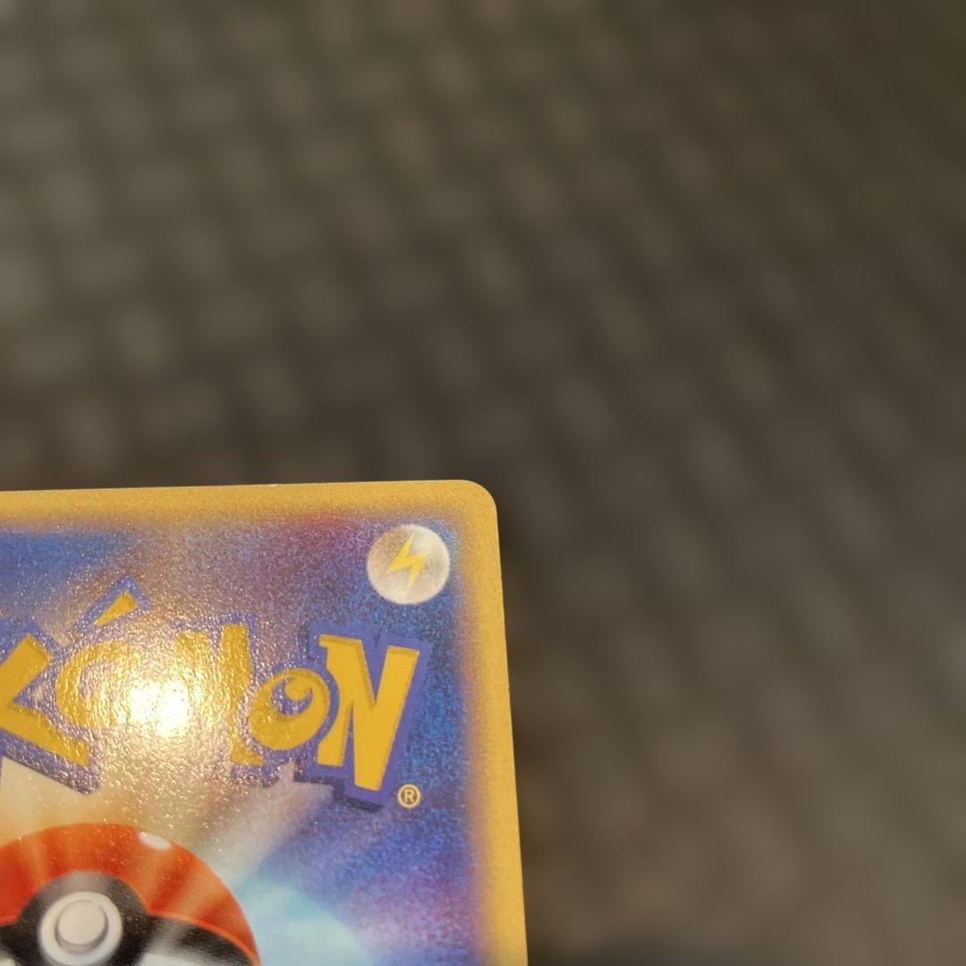 【美品！】ジュゴン ★ 拡張パック第5弾 神秘なる山 025/088