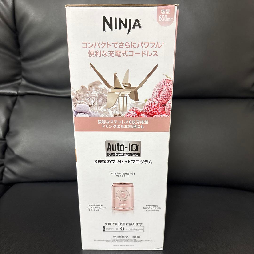 Ninja Blast Max コードレスミキサー 650ml