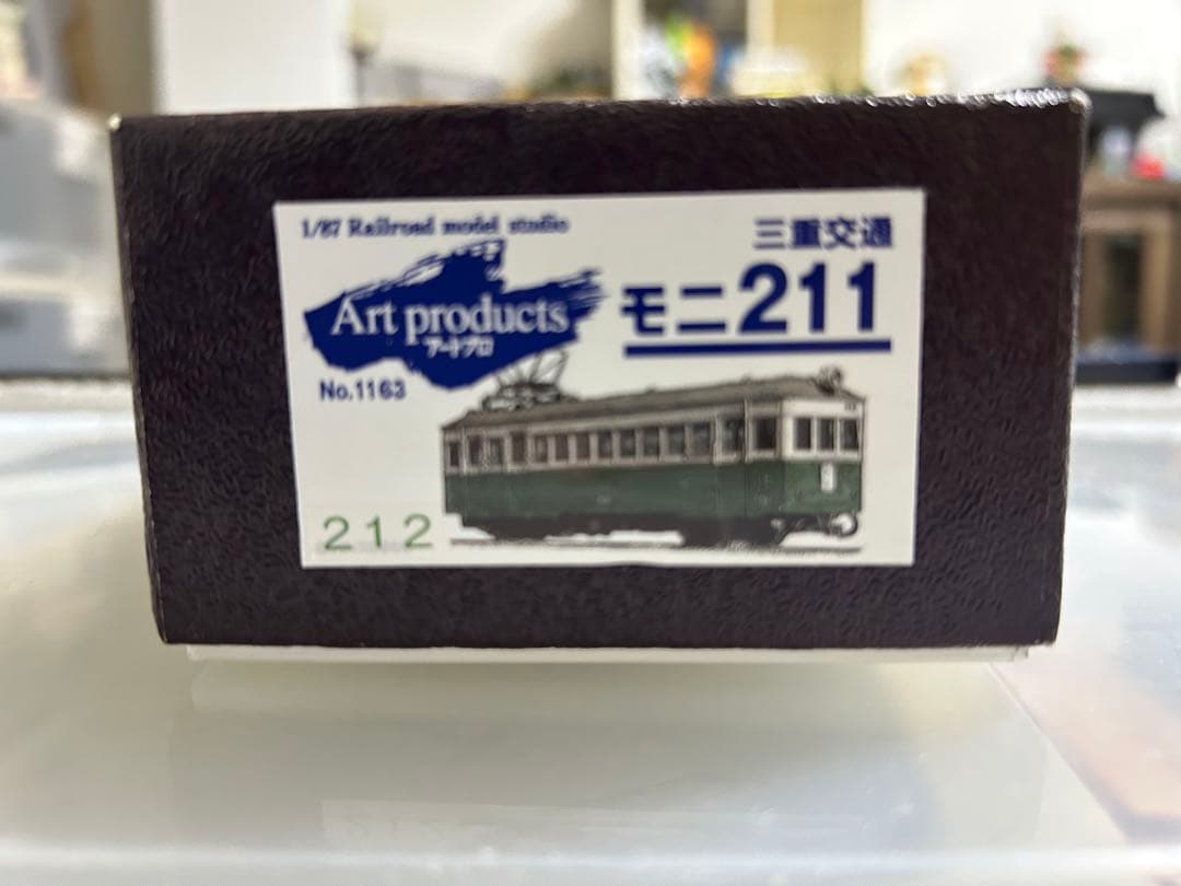 アートプロ モニ212 鉄道模型 1/87 9ミリ【新品同様】 国鉄電車 クモニ83-0形(横須賀色)(M)｜製品情報｜製品検索｜鉄道模型