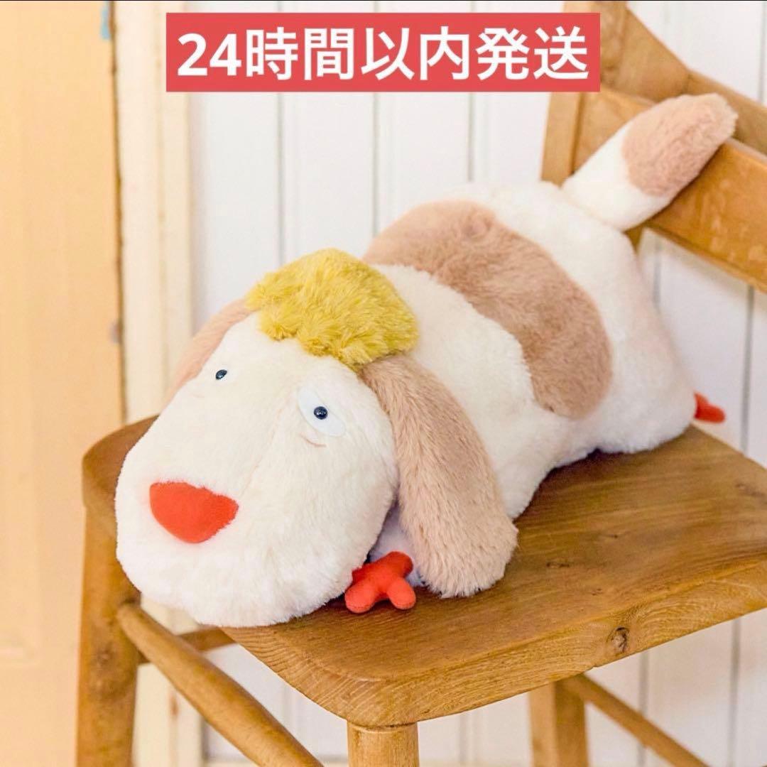 新品】 ハウルの動く城 ヒン Mサイズ ぬいぐるみ どんぐり共和国