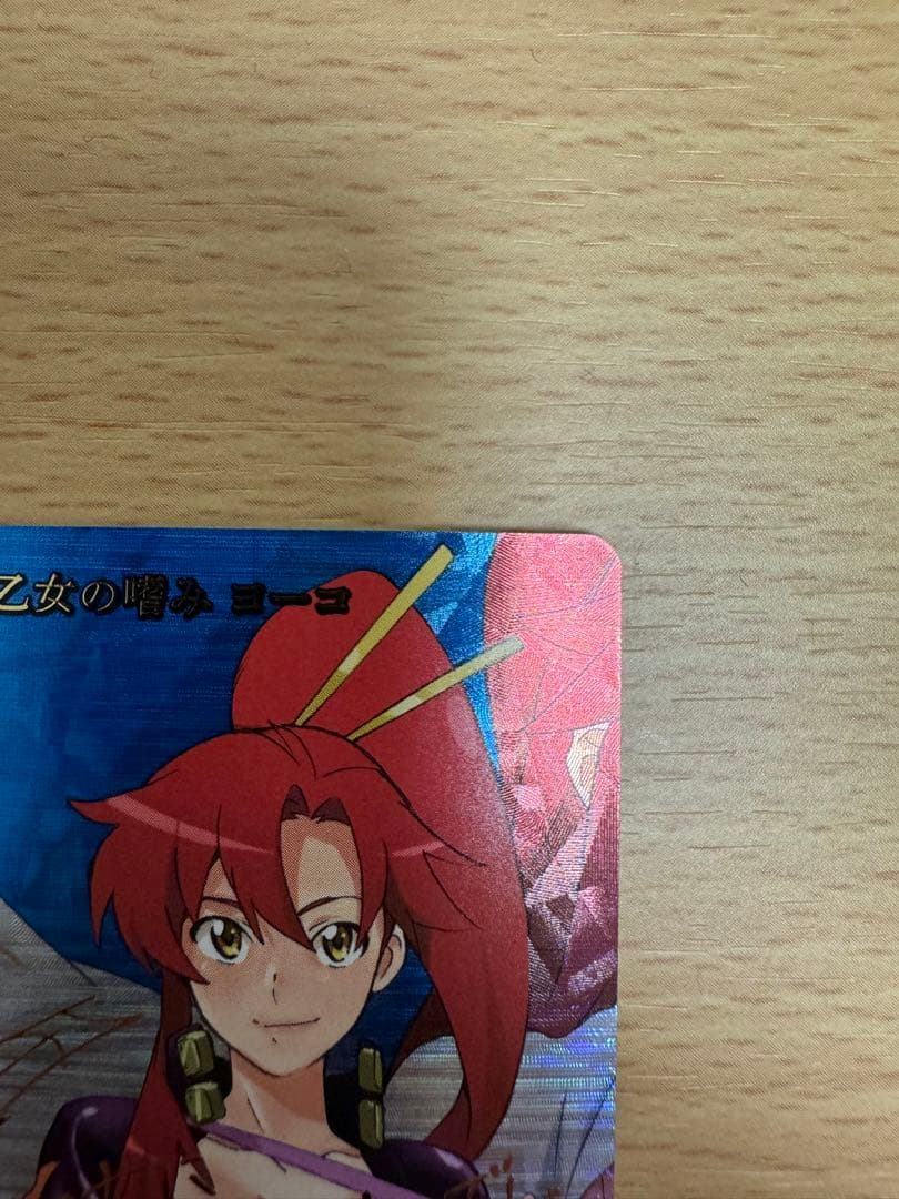 ビルディバイド ブライト ヨーコ BR サイン ヴァイス グレンラガン