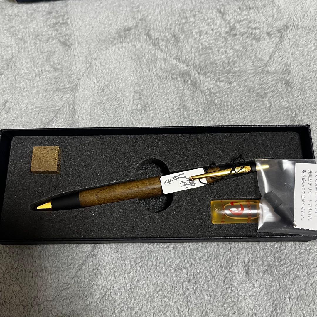 わ*る様 野原工芸 神代欅 ジンダイケヤキ 新型シャーペン ゴールド