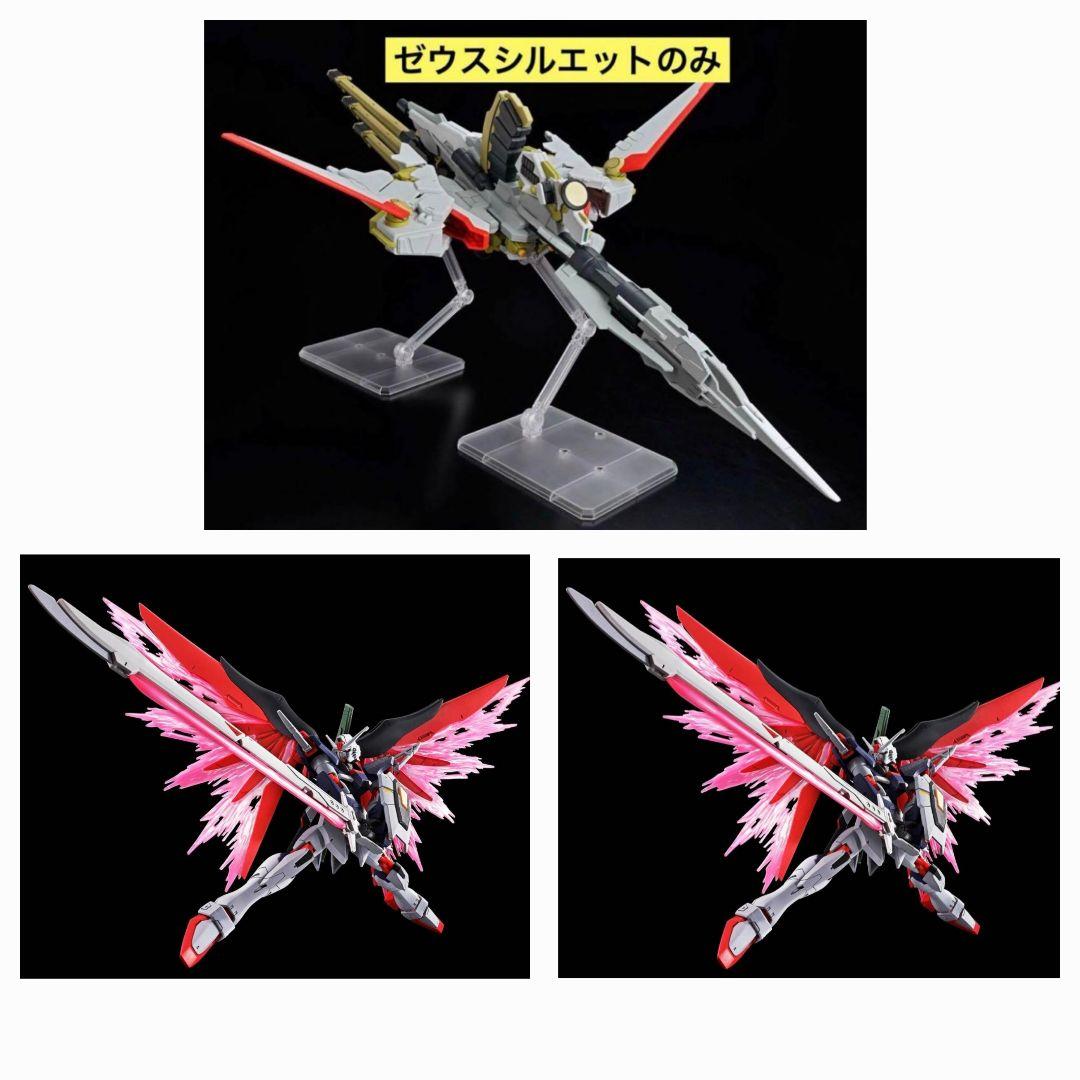 HG 1/144 デスティニーガンダムSpecII[最終決戦イメージカラー]　他