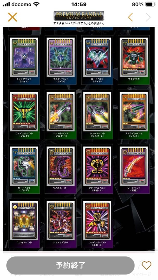 その他 CSM4 Masked Riders Set