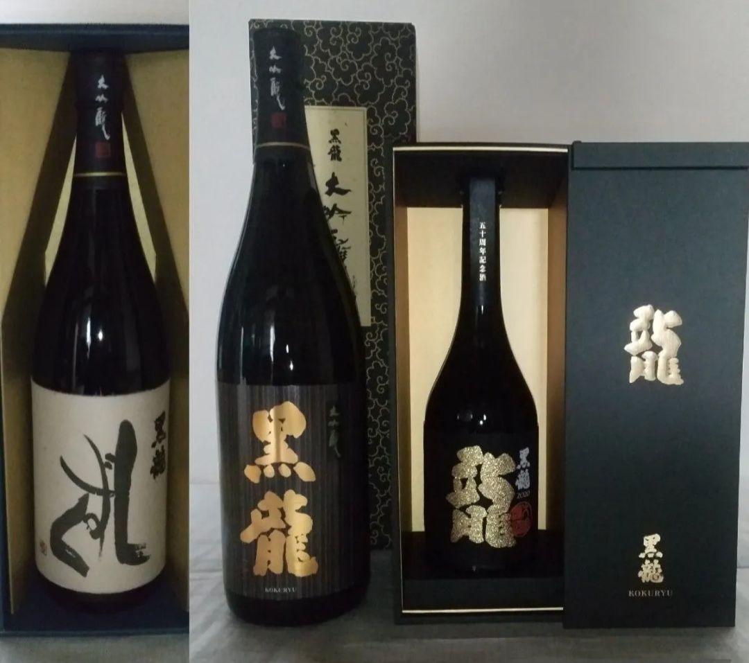 黒龍 龍50周年記念 しずく 黒龍 3本セット 希少 限定品 限定商品 「黒龍 大吟醸 龍 五十周年記念酒」 発売 | 黒龍酒造株式会社