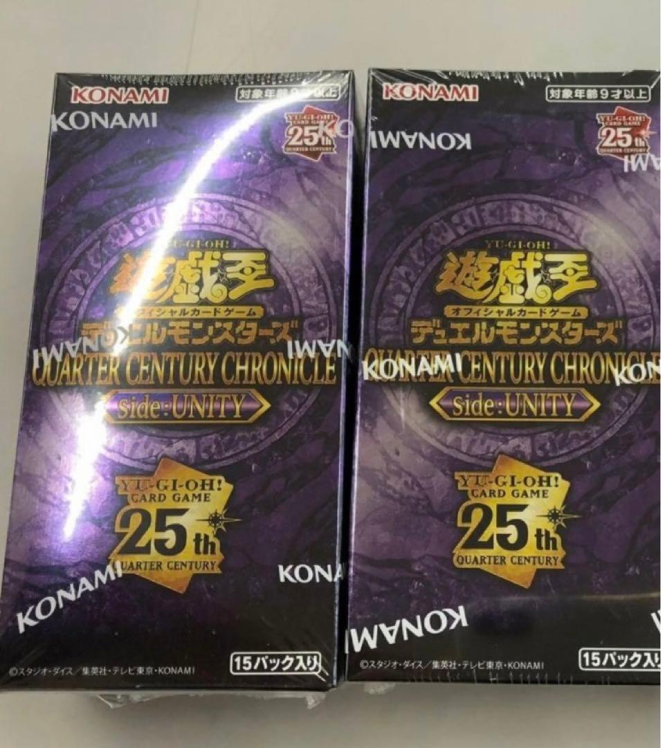 遊戯王 QUARTER CENTURY CHRONICLE 2BOX