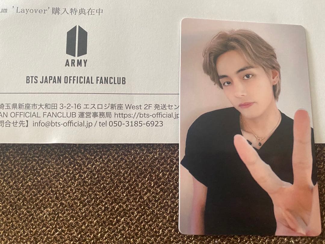 BTS防弾少年団ARMY JAPAN公式特典テテV