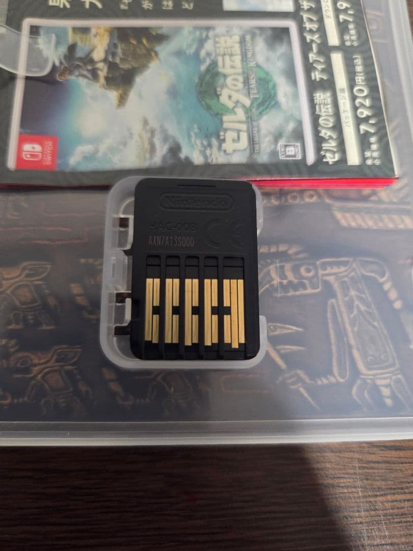 ゼルダの伝説ティアーズ オブ ザ キングダム&ブレス オブ ザ ワイルド