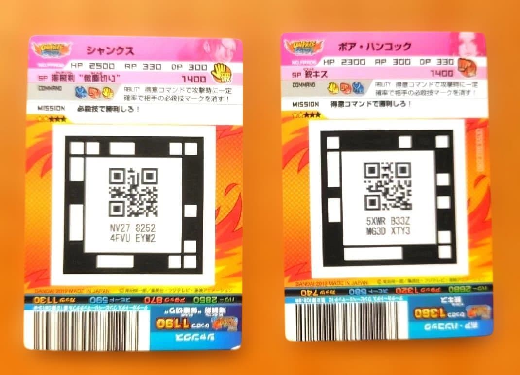 ★再・大特価★ワンピースARカードダス モンキー・D・ルフィ[海賊王] 他12枚