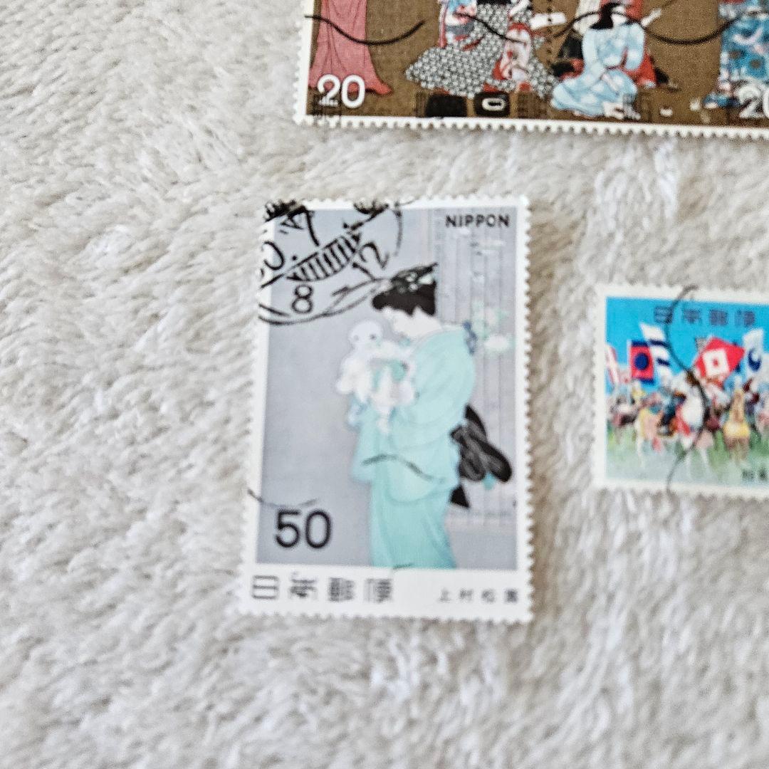 使用済み】切手 11枚セット まとめ売り