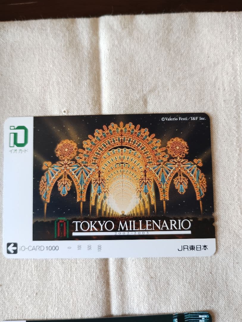 オレンジカード　io-CARD