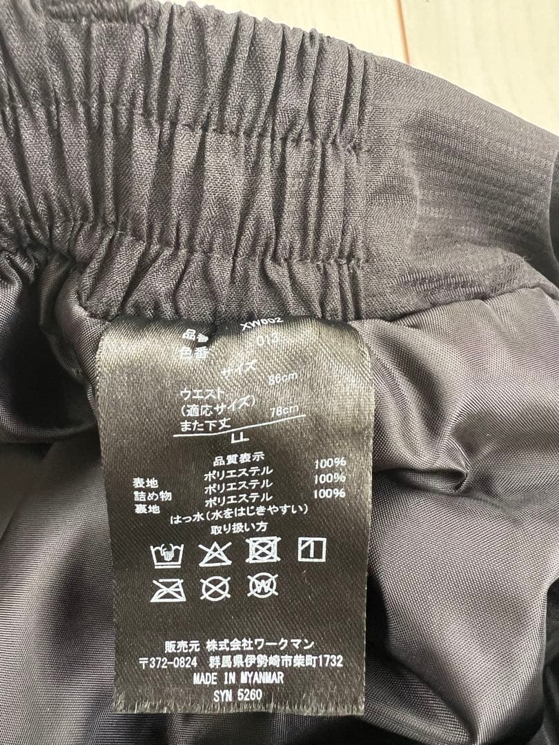 ワークマン　エックスシェルター　断熱αイージスプレミアム防水防寒スーツ上下 LL