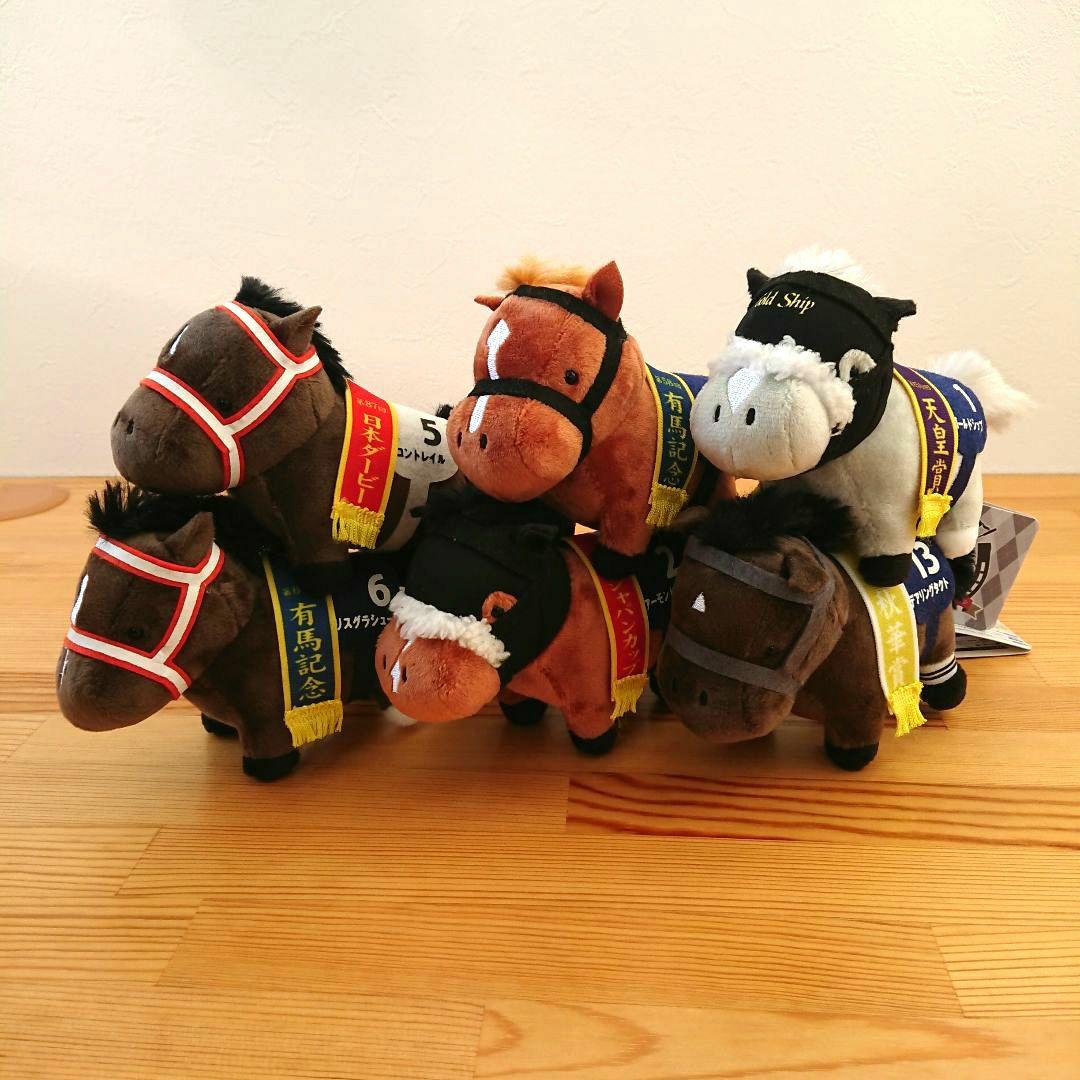 サラブレッドコレクションマスコットボールチェーン1