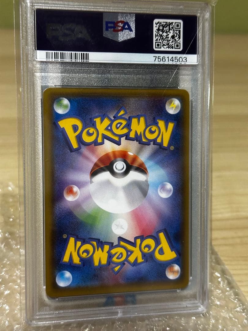 ブラッキーGX HR PSA10