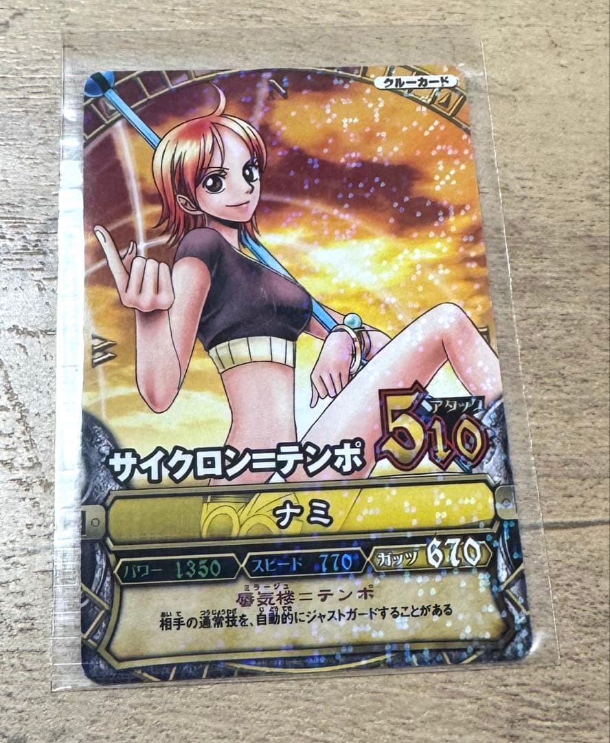 ワンピースカード ナミ ベリーマッチ ワンピ キラ仕様 旧カード - メルカリ