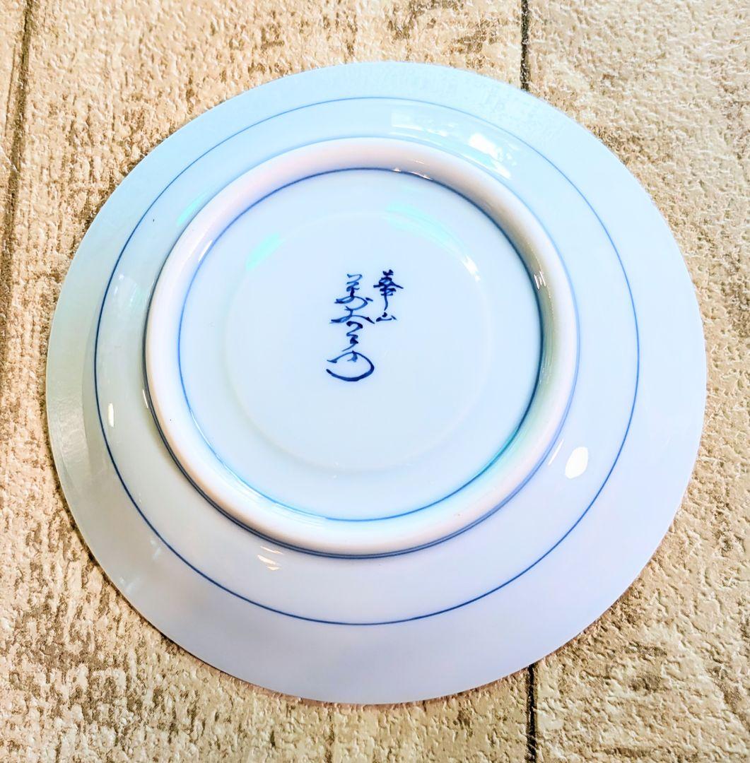 ❤️有田焼 華山萬右衛門の古伊万里珈琲カップ&皿 セット1客木箱入り