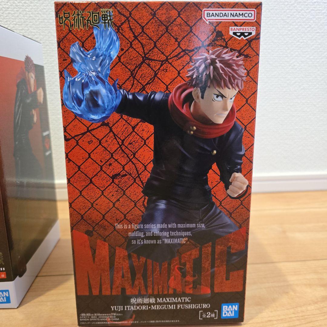 呪術廻戦 フィギュアセット 5体