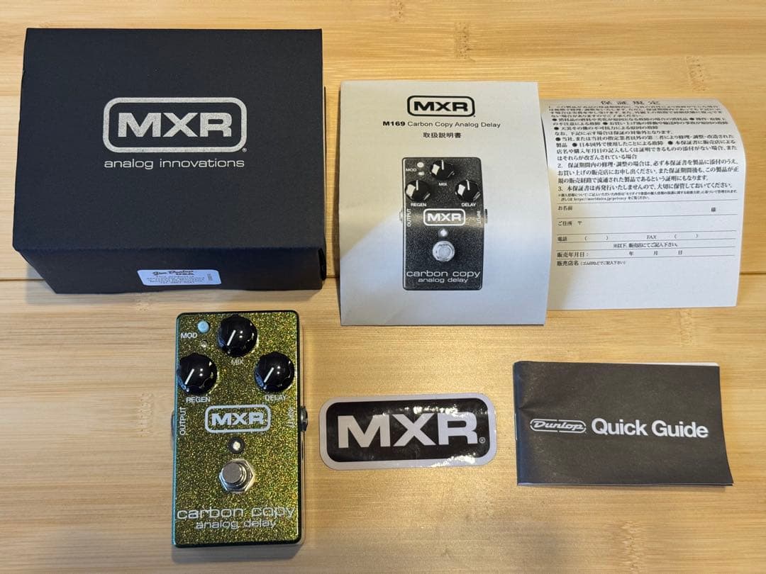 ギター MXR carbon copy analog delay M169 MXR M169 Carbon Copy Analog Delay Guitar Effects Pedal | Guitar Center
