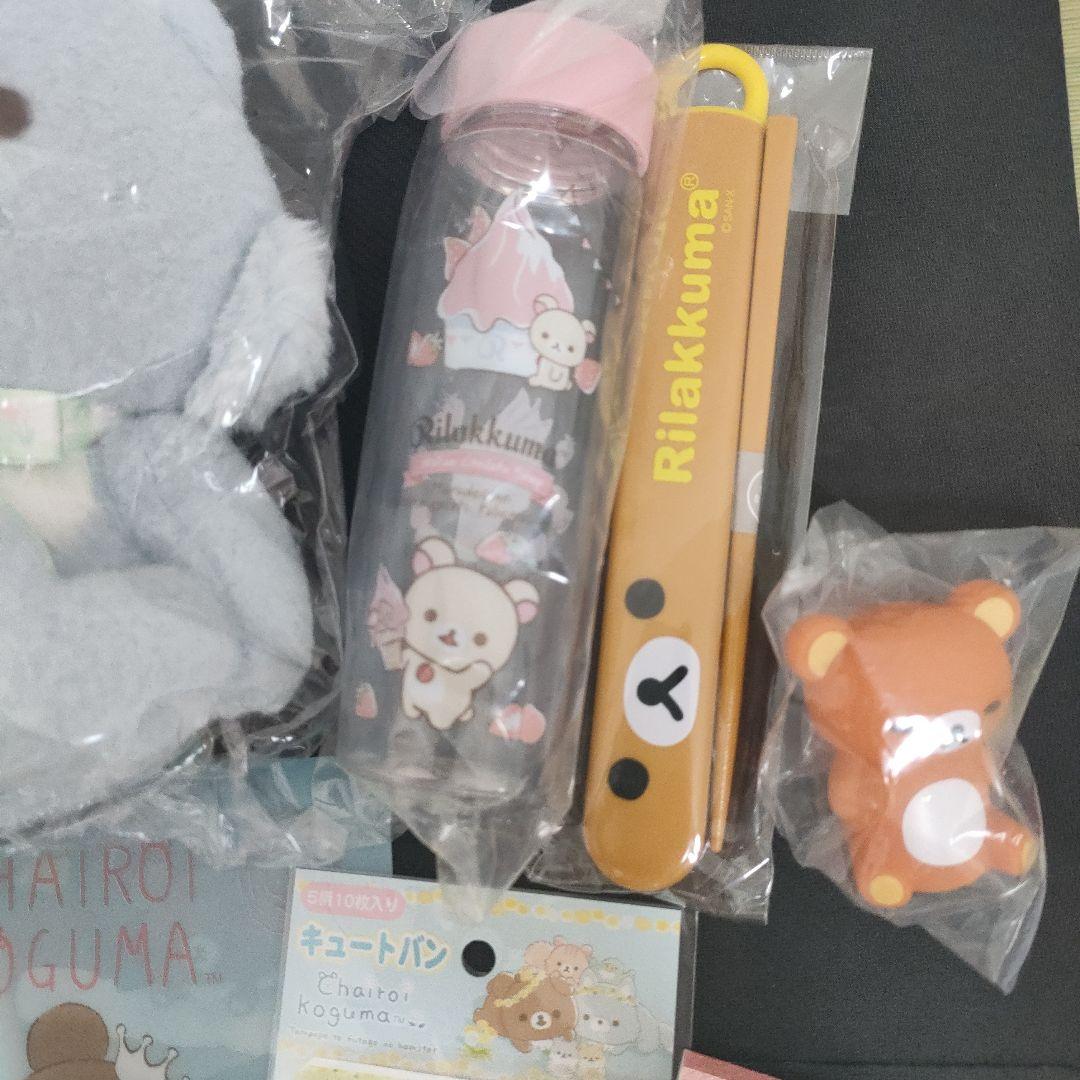 リラックマ　まとめ売り