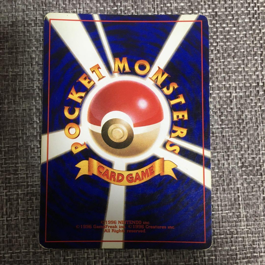 ポケモンカード　旧裏　初版　マーク無し