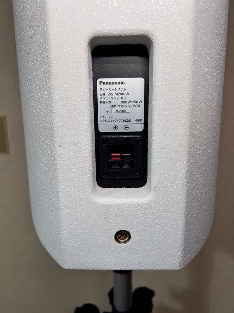 パナソニック RAMSA コンパクトスピーカー WS-M200-W スタンド付き