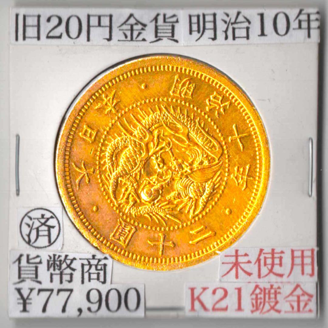 1817年(207年前) ドイツ プロイセン王国 1/6ターラー銀貨