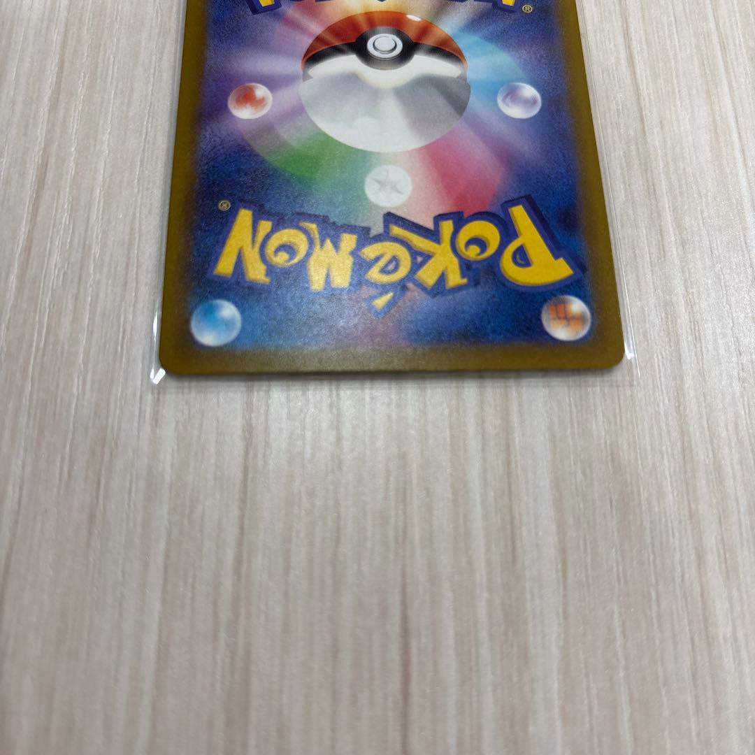 【中国語箔押しエラーカード】メガゲンガーex MA M2a 230/193