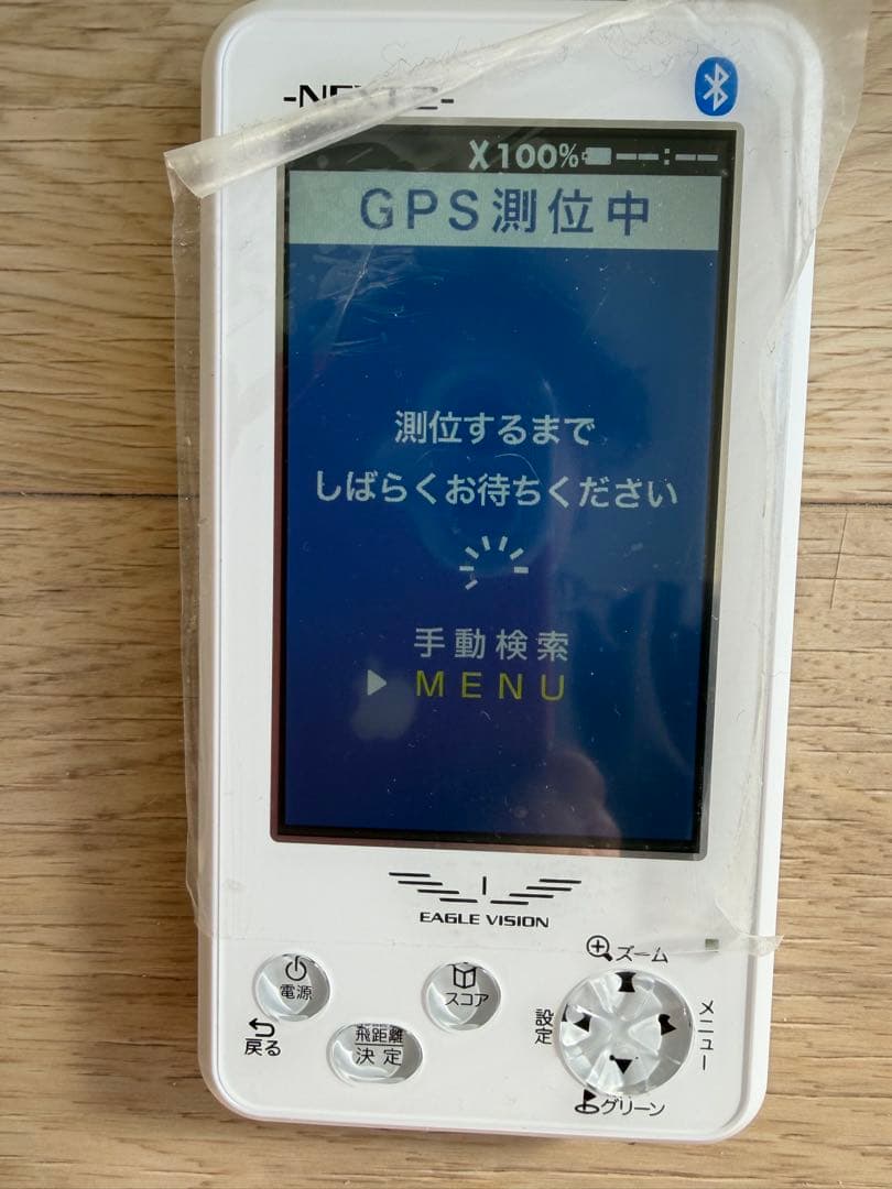 ゴルフナビ EAGLE VISION NEXT2 ホワイト EV-034