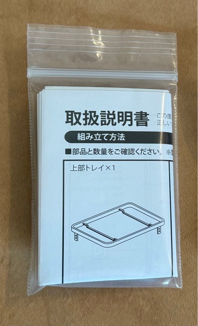 3*c様 山崎実業 ランドリーワゴン+バスケット タワー セット ブラック